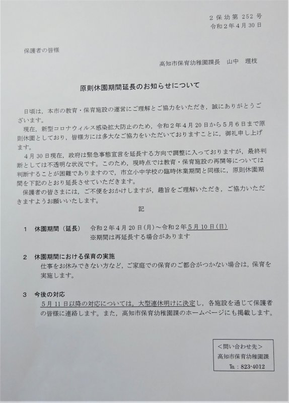 DSC01999.2.jpg
